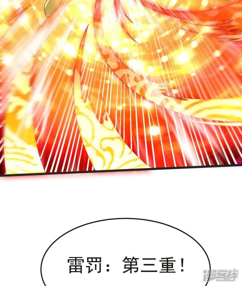 完美至尊,第63话 放开手脚打一场,第46张